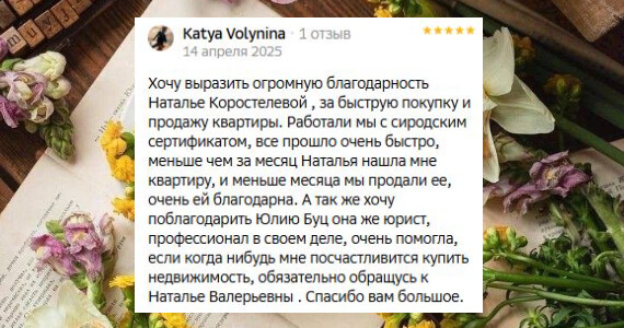 Екатерина Витальевна